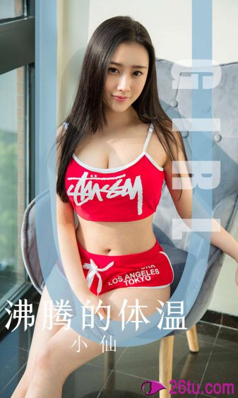 仙女棒坐着使用教程的视频